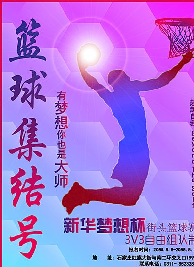 的自信心