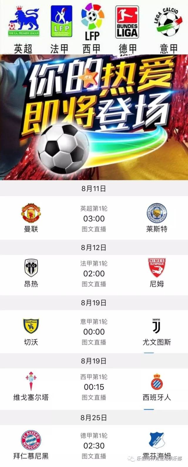 只是未能转