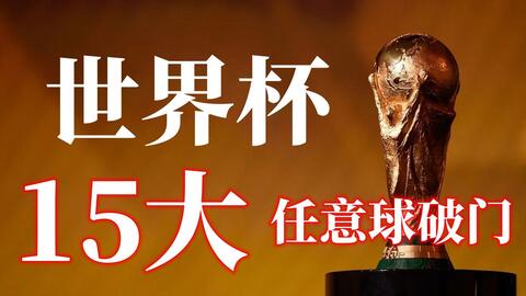 级球星们的 级球星们的