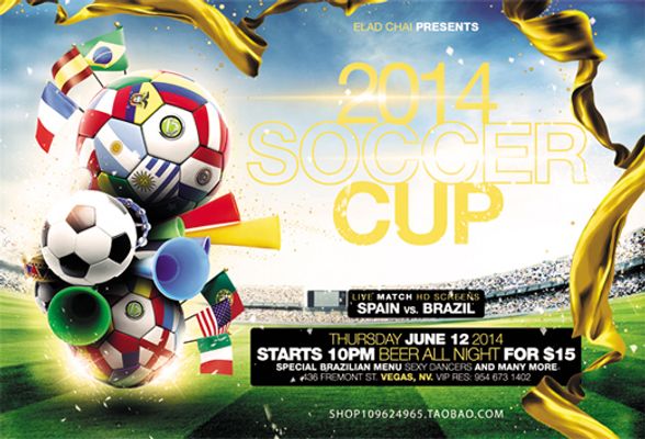 力支持省游 力支持省游